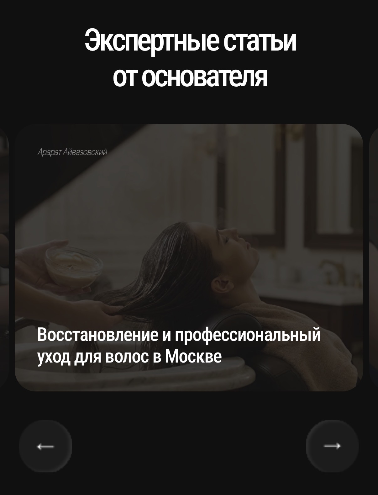 Восстановление