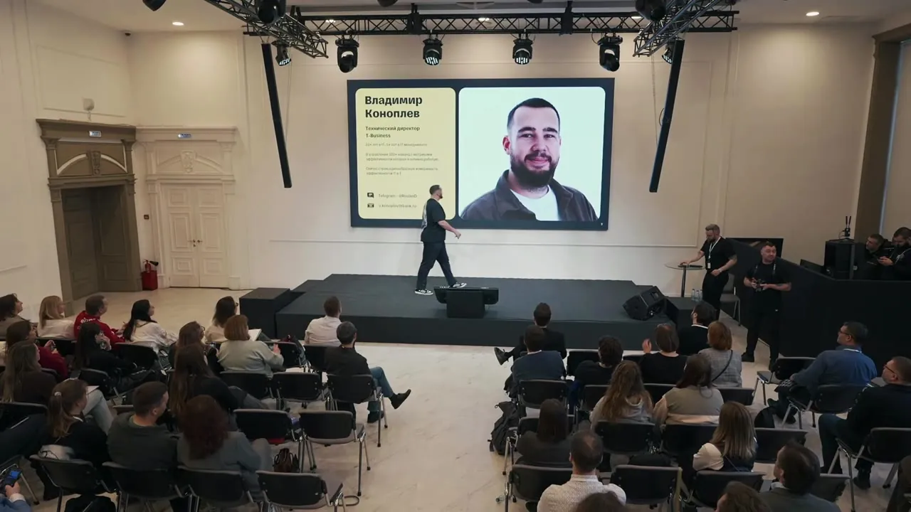 STORM CONF: фото с мероприятия