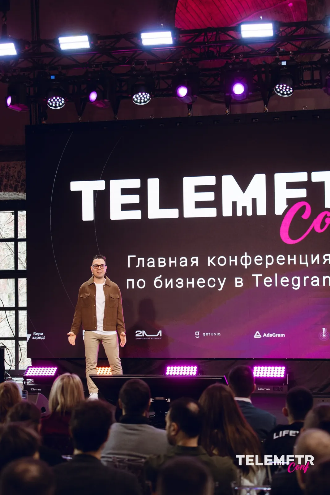 Telemetrconf с Артемием Лебедевым: фото с мероприятия